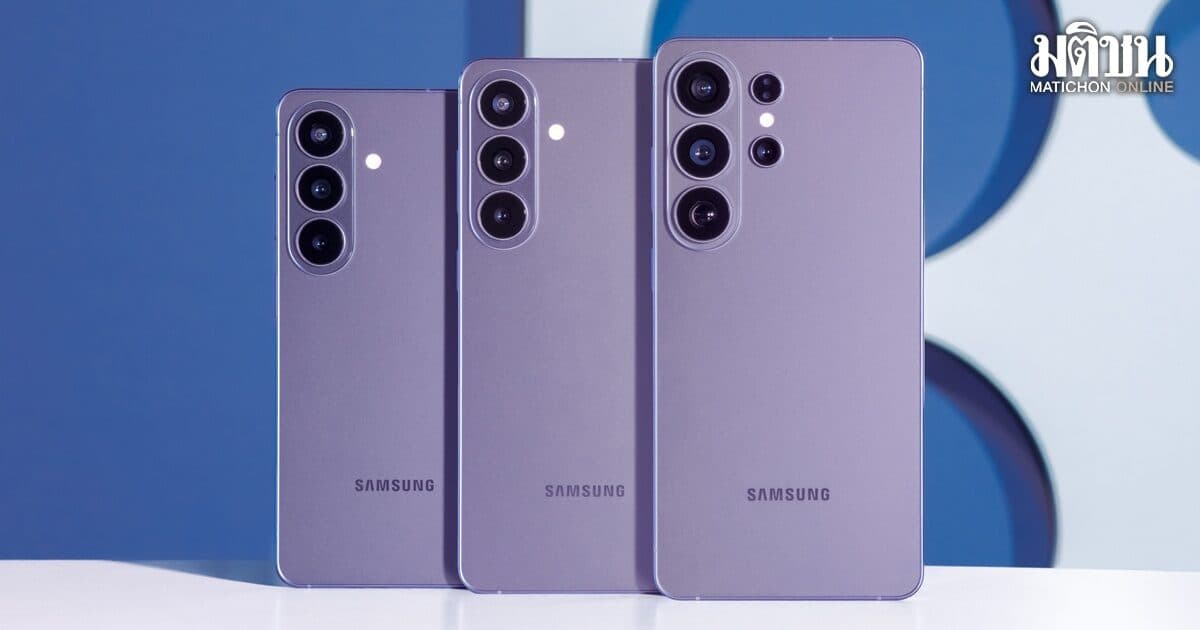 ซัมซุงเปิดตัว Galaxy S26 Ultra พร้อม Privacy Display ครั้งแรกของโลก