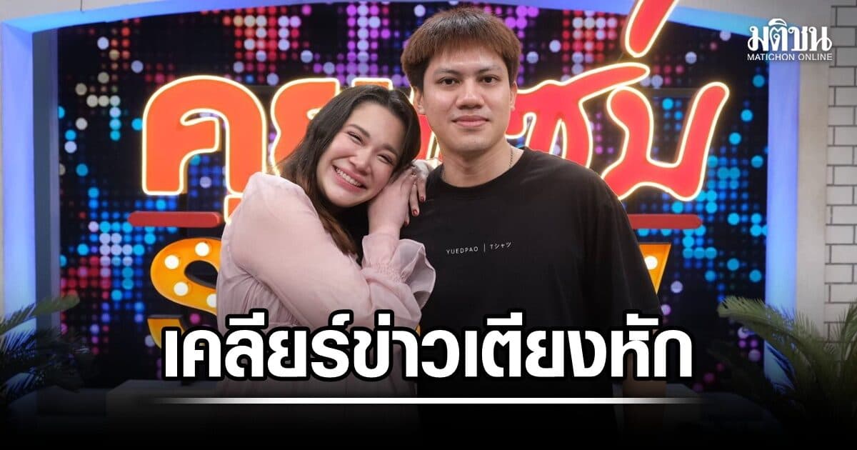 นนนี่เปิดใจการต่อสู้กับโรคซึมเศร้า และการเป็นแม่ใหม่