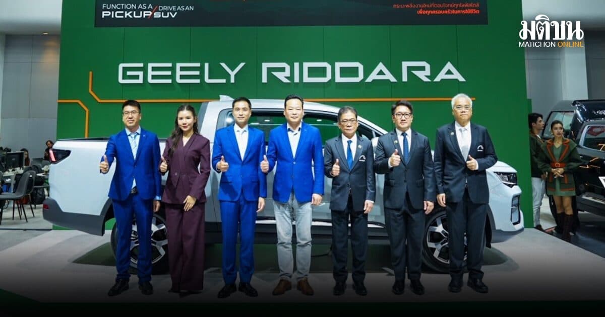 Riddara ปฏิวัติตลาดกระบะไฟฟ้าไทย ลดราคา 160,000 บาท
